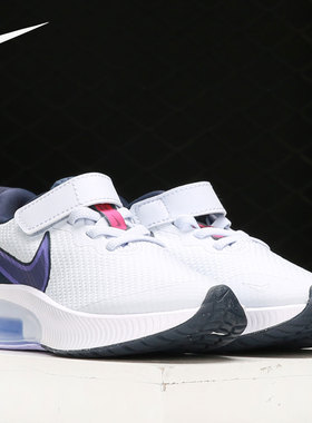 Nike/耐克正品AIR ZOOM ARCADIA (PSV)大童气垫运动鞋 CK0714-006