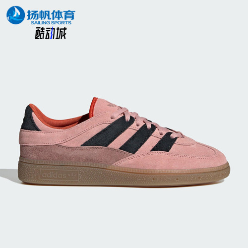 Adidas/阿迪达斯正品三叶草女士时尚潮流经典低帮板鞋JI2605