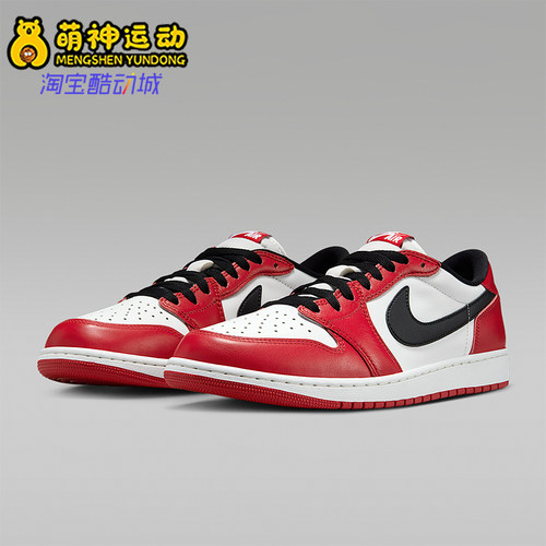 Nike/耐克正品JORDAN男士休闲透气耐磨低帮系带运动鞋HQ6998-600