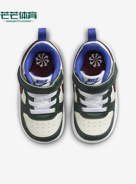Nike/耐克正品Court Borough Low Recraft婴童板鞋DV5458-300