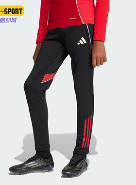Adidas/阿迪达斯正品足球训练大童透气经典修身运动长裤JI6499