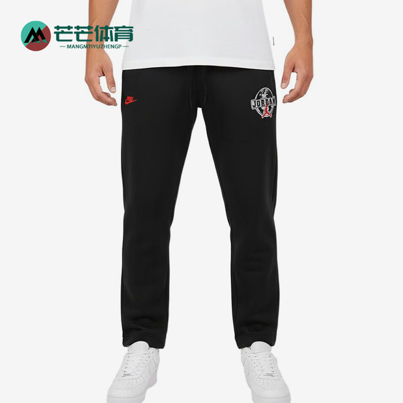 Nike/耐克正品JORDAN针织长裤新款男黑红色长裤IO9826-010