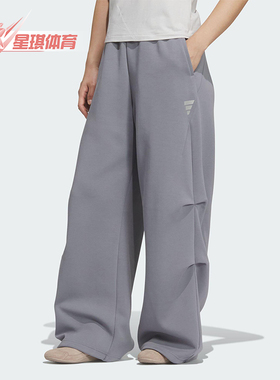 Adidas/阿迪达斯正品2025秋季款女士日常运动针织直筒长裤KS0078