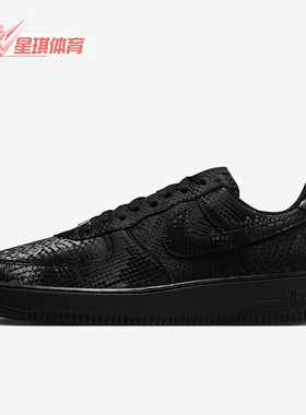 Nike/耐克正品Air Force 1男士休闲运动耐磨低帮板鞋IB0018-003