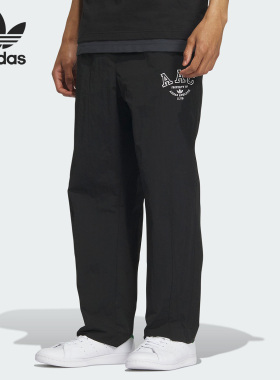 Adidas/阿迪达斯官方正品三叶草新款男子运动透气梭织长裤IM8436
