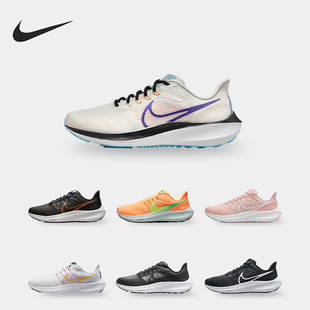 Z0OM PEGASUS 39新款 Nike DH4072 AIR 女士透气跑步鞋 005 耐克正品