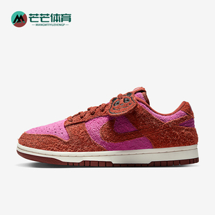 耐克正品 IH7648 Dunk 板鞋 600 Low女士耐磨运动皮革低帮时尚 Nike