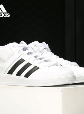 Adidas/阿迪达斯官方正品新款男子舒适耐磨高帮休闲板鞋 H02980