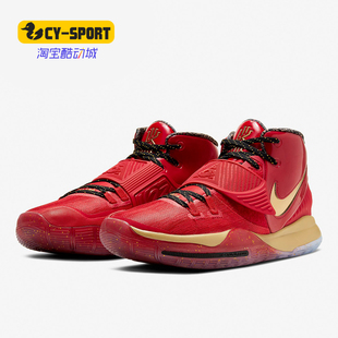 欧文6全明星高帮运动实战篮球鞋 Nike 新款 春季 CD5028 耐克正品