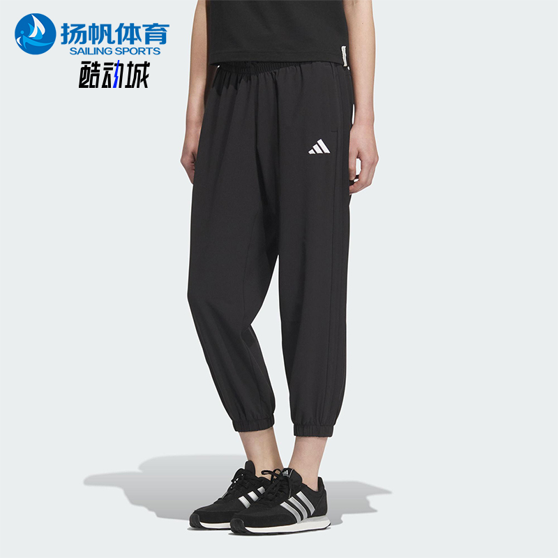 Adidas/阿迪达斯正品2025夏季款女士束脚经典梭织运动长裤JZ2174