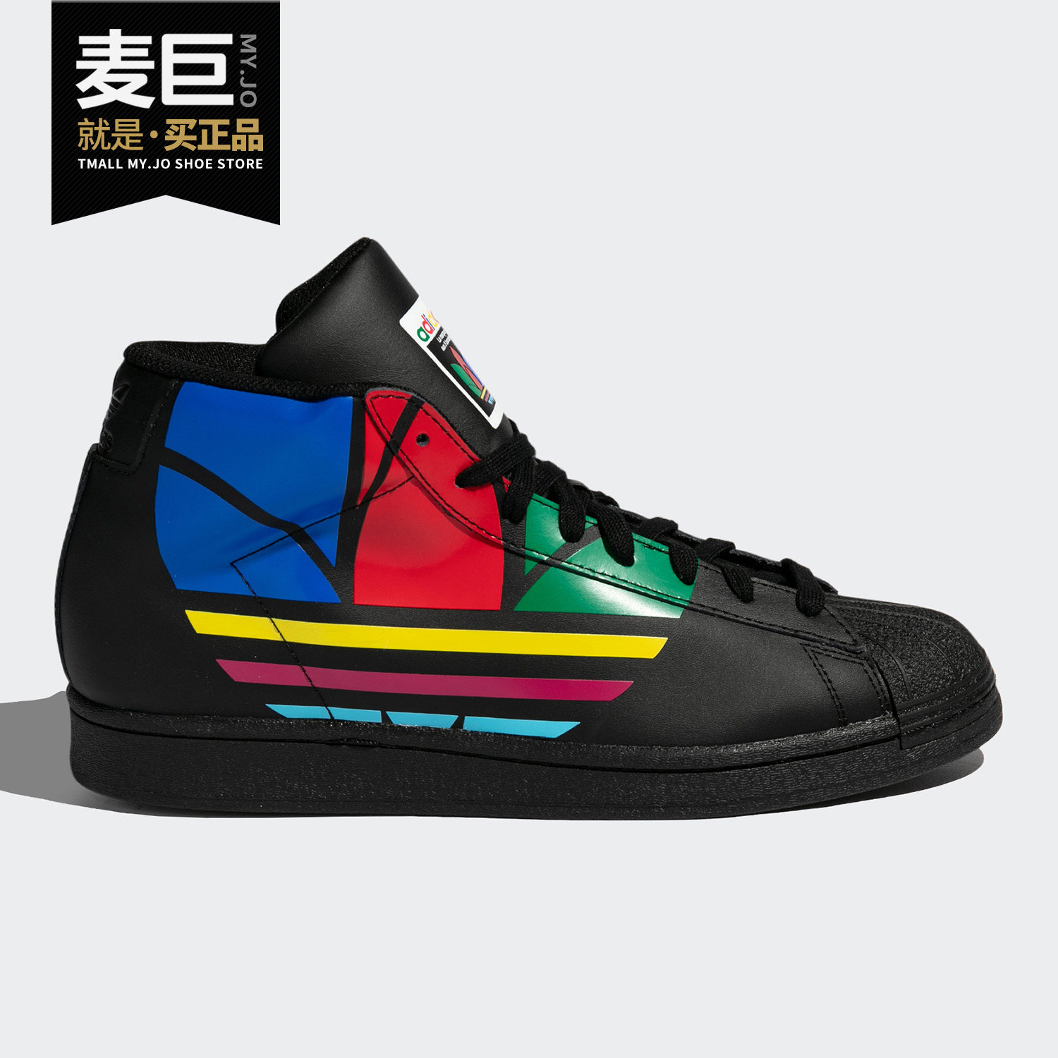 adidas/阿迪达斯正品2020新三叶草pro model男女经典运动鞋fy1550