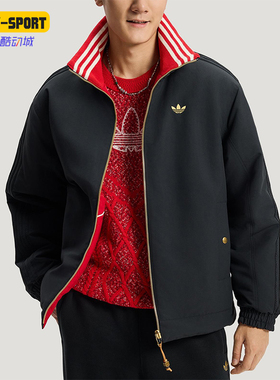 Adidas/阿迪达斯正品三叶草男士潮流新年款保暖双面棉服KT0639