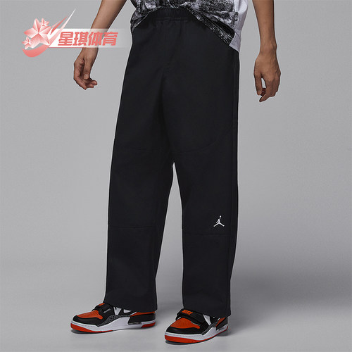 Nike/耐克正品Jordan Brooklyn男士休闲梭织经典长裤IF1852-010