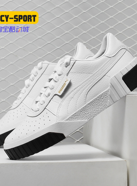 Puma/彪马正品 Cali Women's 厚底金标小白鞋休闲运动板鞋369155
