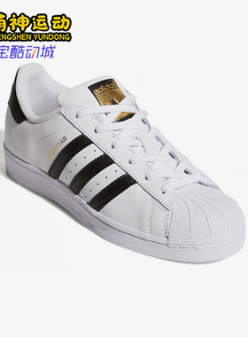 Adidas/阿迪达斯正品三叶草女士轻便透气低帮经典休闲鞋C77153