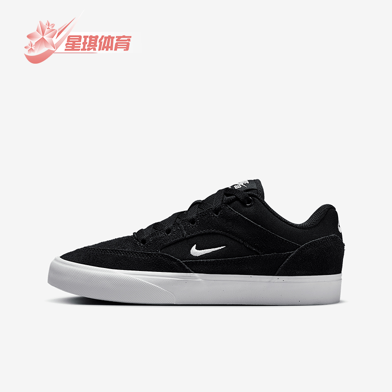 Nike/耐克正品SB Malor GS女子大童薄底经典休闲板鞋HF1205-001