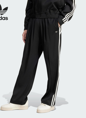 Adidas/阿迪达斯正品三叶草男士时尚简约梭织运动长裤JC6359