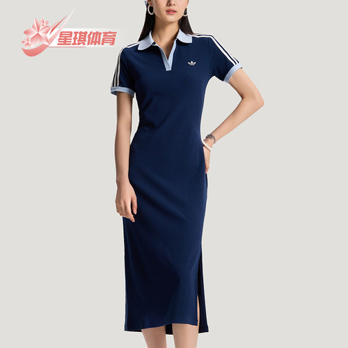 Adidas/阿迪达斯正品三叶草女士时尚日常经典修身连衣裙KY5698