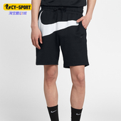 耐克正品 AR3162 SPORTSWEARFRENCH 短裤 010 TERRY男士 Nike