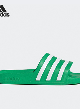 Adidas/阿迪达斯官方正品夏季男女可外穿轻便透气运动拖鞋FY8048