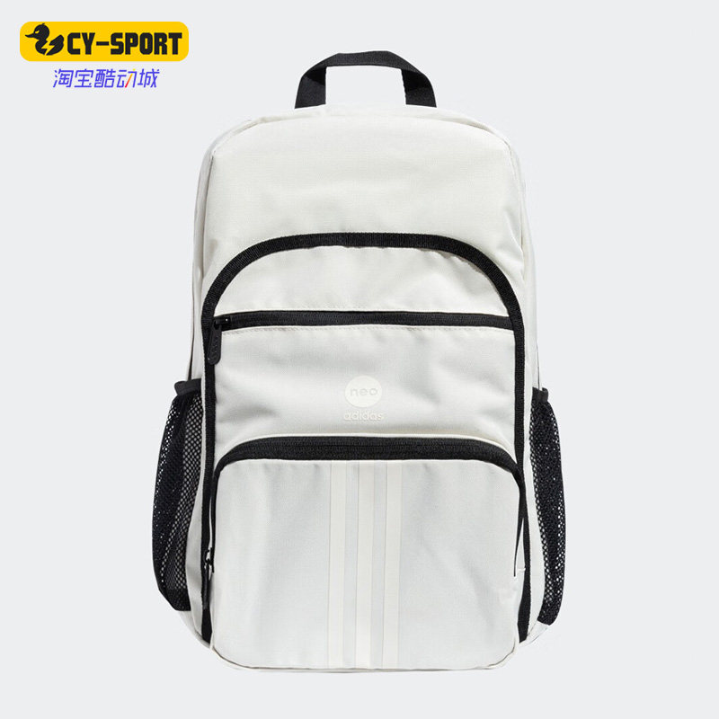Adidas/阿迪达斯正品NEO新款男女旅行收纳运动双肩背包IB5222,运动包/户外包/配件,双肩背包,淘宝优惠券,粉丝福利购,淘宝优惠卷