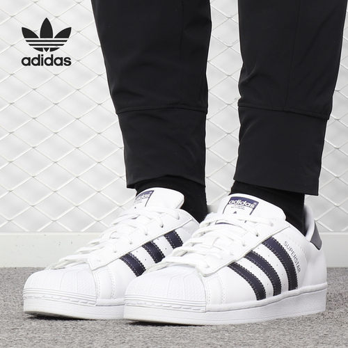 Adidas/阿迪达斯正品 superstar 三叶草 男女休闲运动板鞋CG5464
