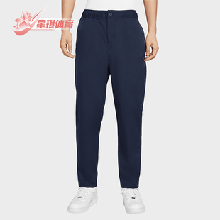 舒适锥形简约利落日常梭织长裤 Nike Club男士 2025 耐克 正品