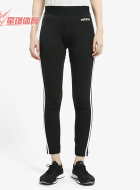 Adidas/阿迪达斯正品W E 3S Tight女士透气修身运动短裤DP2389