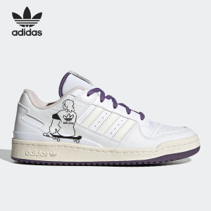 Adidas/阿迪达斯正品三叶草新款Forum男女轻便休闲运动板鞋IE2121