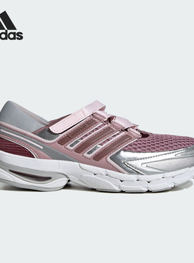 Adidas/阿迪达斯正品ADISTAR CONTROL 5 MJ女经典运动鞋LA1540