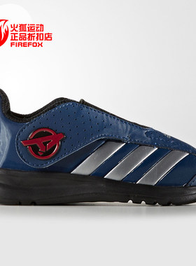 Adidas/阿迪达斯正品冬季新款小童男童魔术贴跑步运动鞋 AQ3773