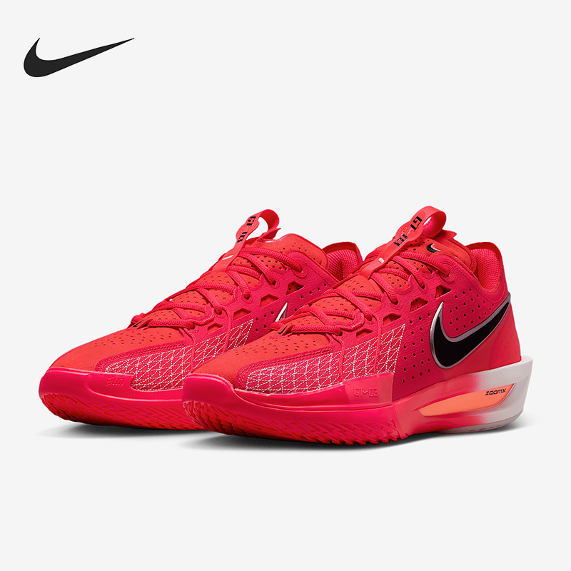 Nike/耐克正品G.T. Cut 3男女训练运动减震耐磨篮球鞋DV2913-602