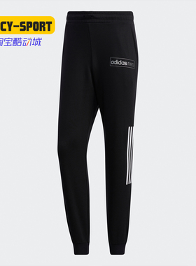 Adidas/阿迪达斯正品新款男子运动跑步保暖收口休闲裤长裤GK8773