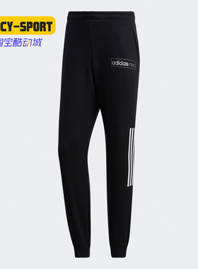 阿迪达斯运动休闲男子长裤正品