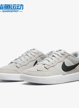 Nike/耐克正品SB FORCE 58男女低帮时尚运动休闲板鞋 CZ2959-003