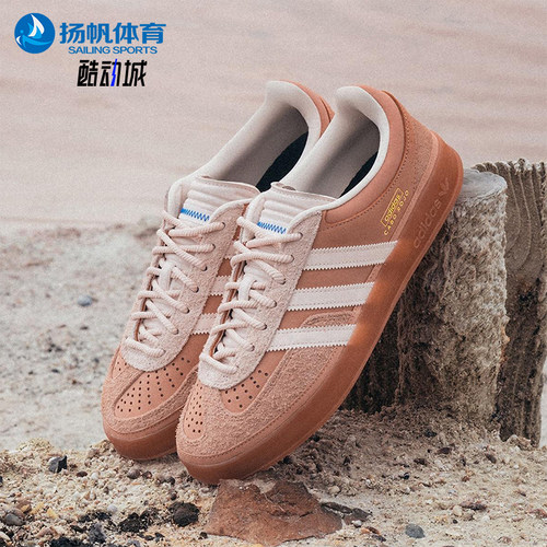 Adidas/阿迪达斯正品三叶草男女休闲日常经典运动时尚板鞋JS5052
