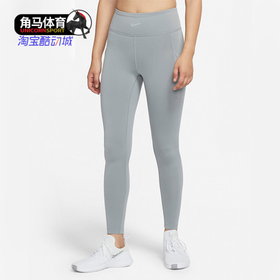 耐克女子运动训练紧身长裤