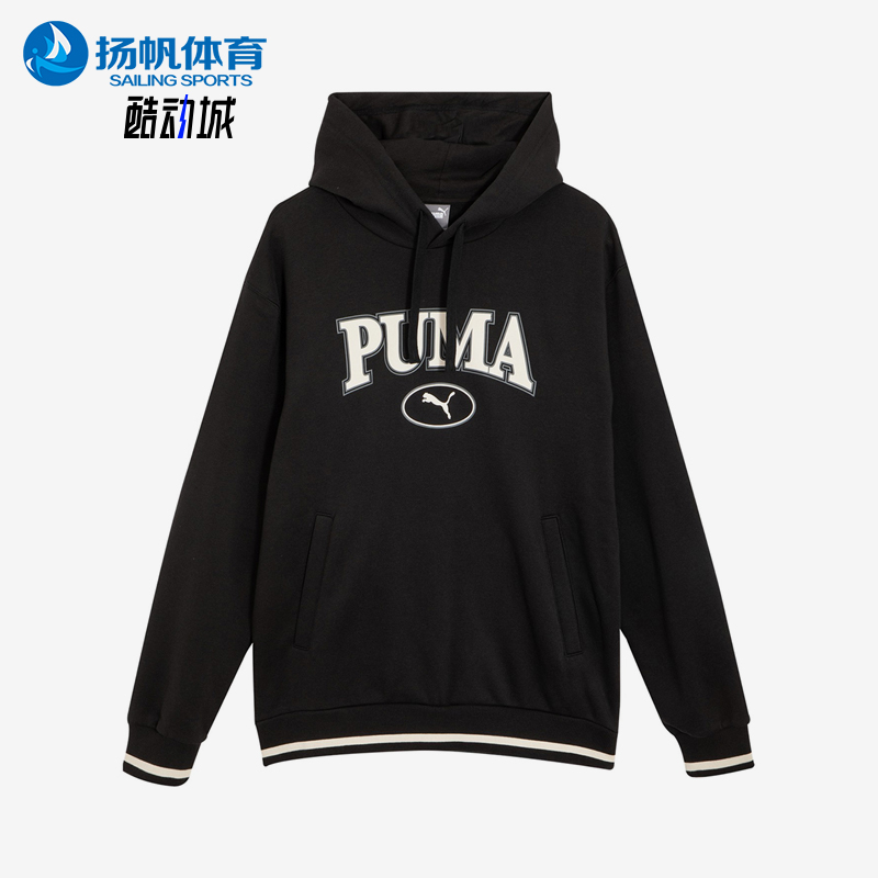 彪马正品男子加绒运动卫衣