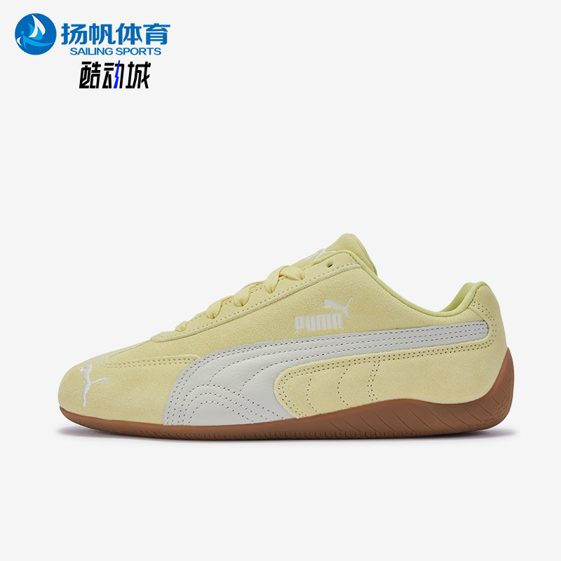 Puma/彪马正品SpeedcatOG系列活力黄低帮经典复古运动鞋406329-68