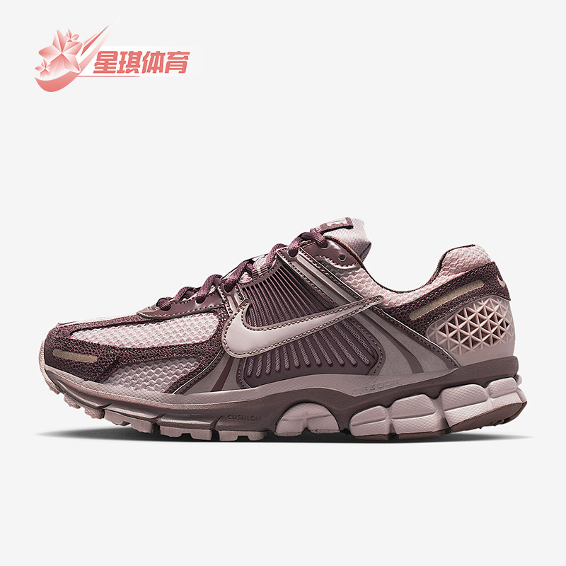 Nike/耐克正品Zoom Vomero 5女士低帮减震耐磨跑步鞋II6236-500,运动鞋new,跑步鞋,淘宝优惠券,粉丝福利购,淘宝优惠卷