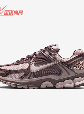 Nike/耐克正品Zoom Vomero 5女士低帮减震耐磨跑步鞋II6236-500