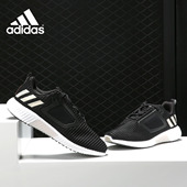 Adidas BB6550 cmPE休闲跑步鞋 阿迪达斯正品 男子CLIMACOOL