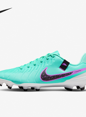 Nike/耐克官方正品Legend 10男女防滑减震运动足球鞋DV4337-300