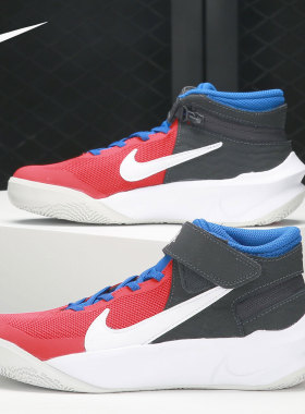 Nike/耐克正品秋季新款大童运动训练篮球鞋DD7303-005