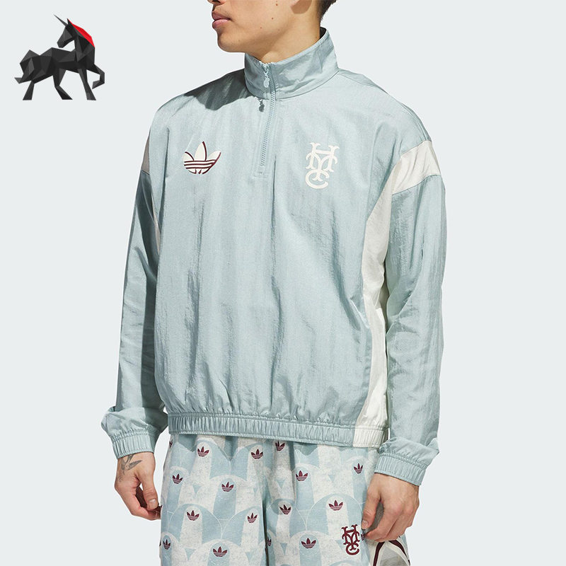 Adidas/阿迪达斯正品三叶草男女同款立领半拉链梭织套头衫JC5971