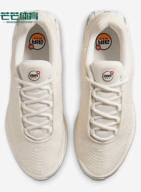 Nike/耐克正品AIR MAX DN SE女士气垫训练跑步鞋HV4436-133