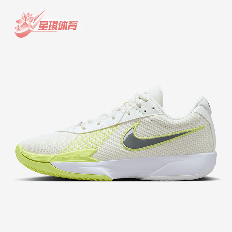 Nike/耐克正品G.T. Cut Academy男女运动缓震篮球鞋FB2599-106
