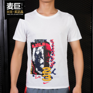 Nike 短袖 男夏季 詹姆斯LBJ运动休闲透气男子T恤923704 耐克正品