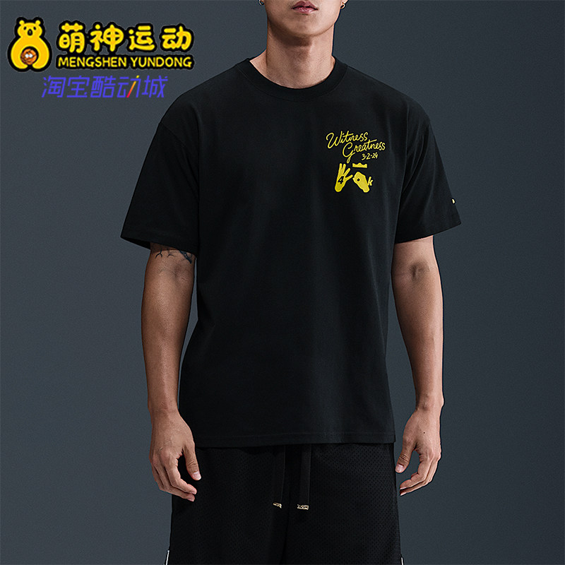 Nike/耐克正品LeBron Uncharted 男士针织运动圆领T恤IH8537-045