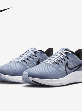Nike/耐克官方正品Air Zoom Pegasus 39男女缓震跑步鞋DH4071-401